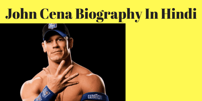 John Cena Biography in Hindi | जॉन सीना बायोग्राफी जीवनी