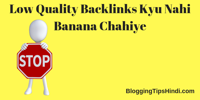 Low Quality Backlinks Kyu Nahi Banana Chahiye