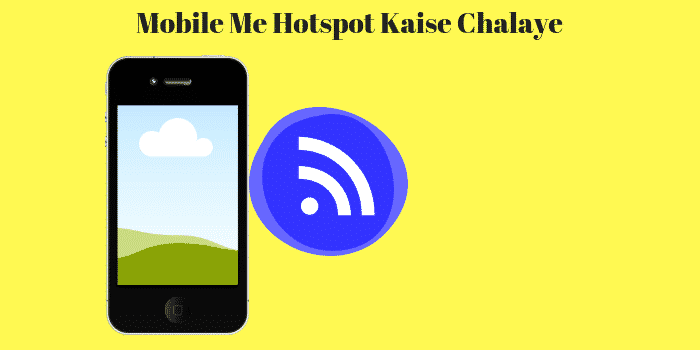 Mobile Me Hotspot Kaise Chalaye