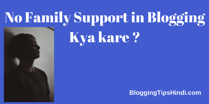 No Family Support in Blogging Kya kare _