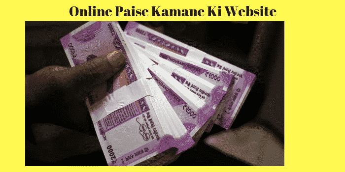 Online Paise Kamane Ki Website