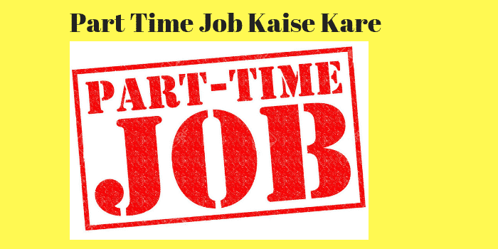 Online Part Time Job Kaise Kare