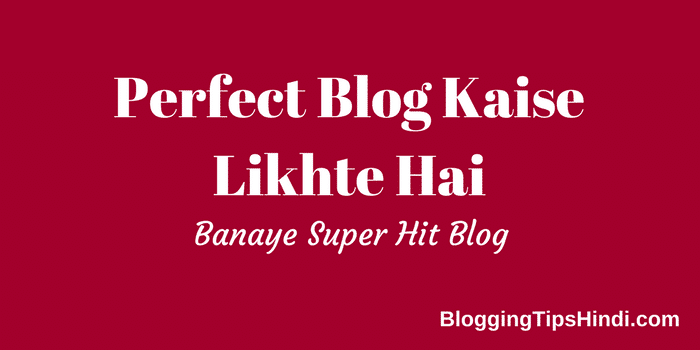 Perfect Blog Kaise Likhte Hai