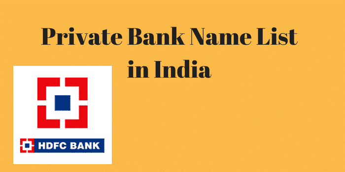 प्राइवेट बैंक कौन कौन से है, नाम की लिस्ट और सूची इंडिया
