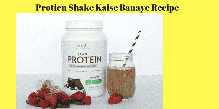 Protien Shake Kaise Banaye Recipe