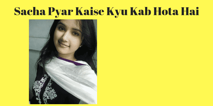 Pyar Kaise Kyu Kab Hota Hai