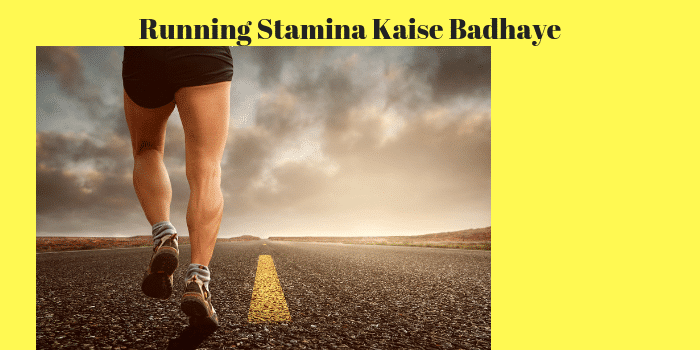 Running Stamina Kaise Badhaye