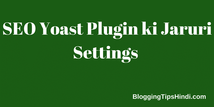 Yoast SEO Plugin की Full Setting (Setup) कैसे करे ?