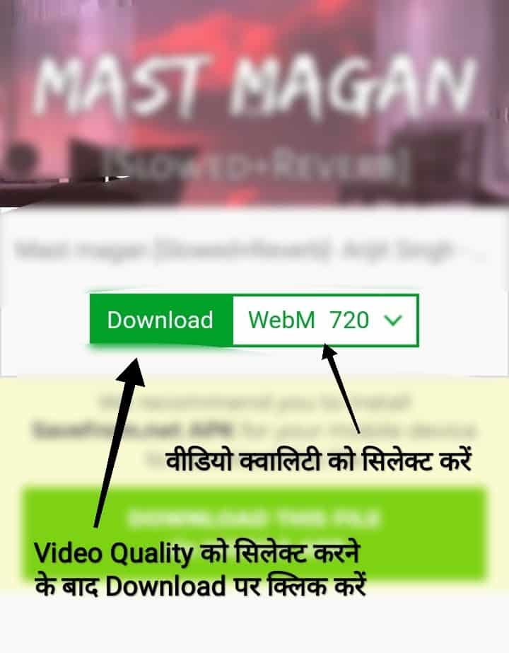 Select video quality