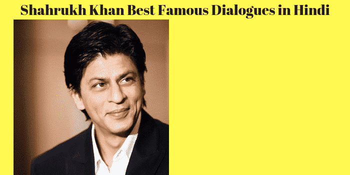 Shahrukh Khan Best Dialogues in Hindi