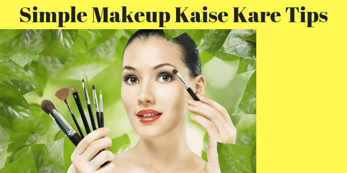 सिंपल लाइट मेकअप कैसे करे तरीका – Normal Makeup Tips in Hindi