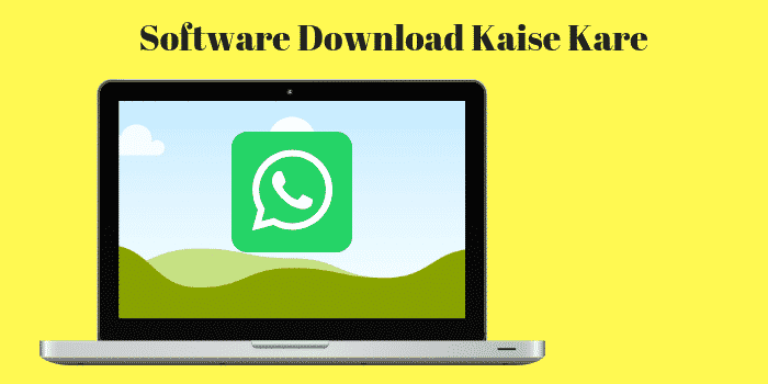 Software Download Kaise Kare