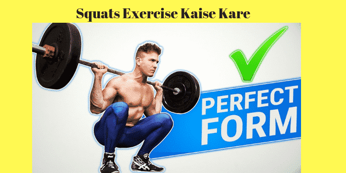 Squats Exercise Kaise Kare