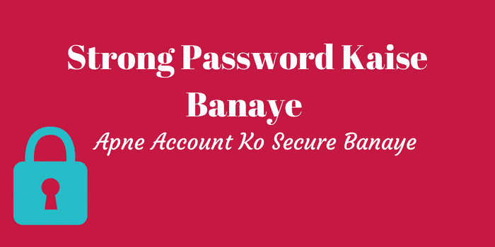Strong password kaise banaye tarika