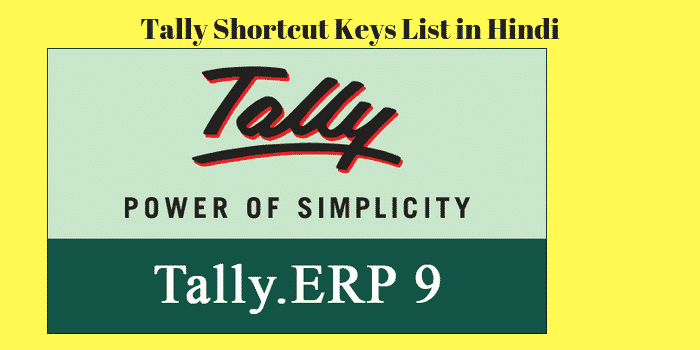 Tally ERP 9 Shortcut Keys List in Hindi