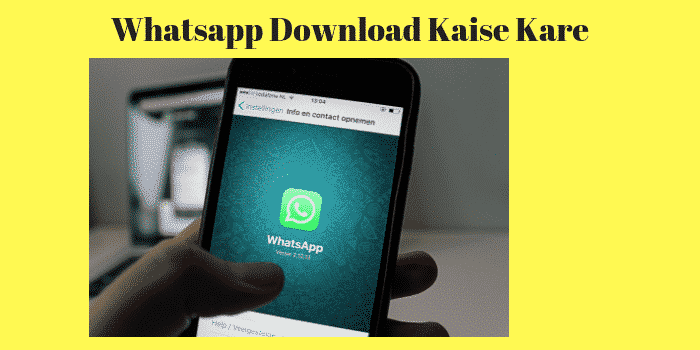 Whatsapp Download कैसे करे – मोबाइल में व्हाट्सएप्प डाउनलोड करे