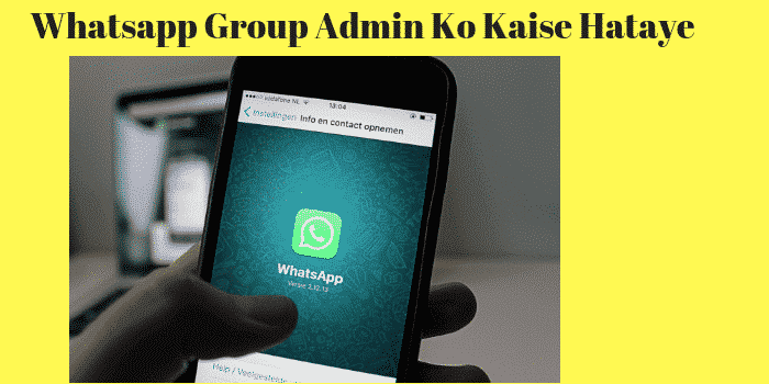 Whatsapp Group Admin Ko Kaise Hataye