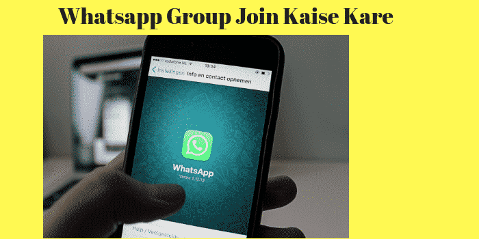Whatsapp Group Join Kaise Kare