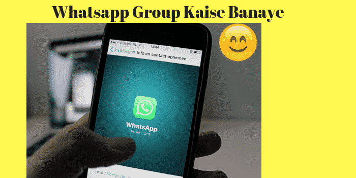 Whatsapp Group कैसे बनाये – (सिर्फ 1 मिनट में)
