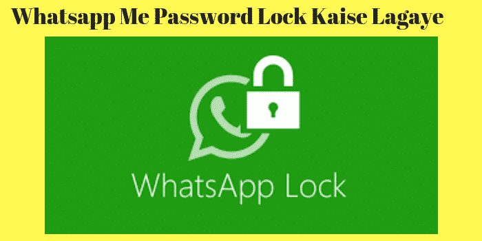 Whatsapp Me Password Lock Kaise Lagaye