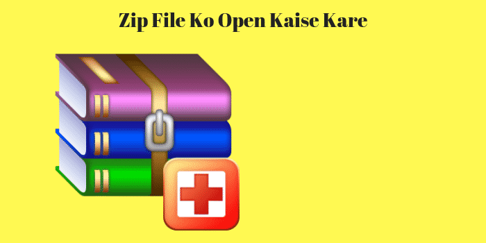 Zip File Ko Open Unzip Kaise Kare