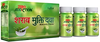 saptarishi herbal medicine